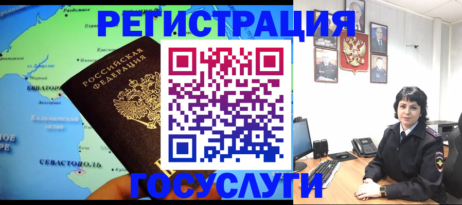 прописка поиск в Нелидово