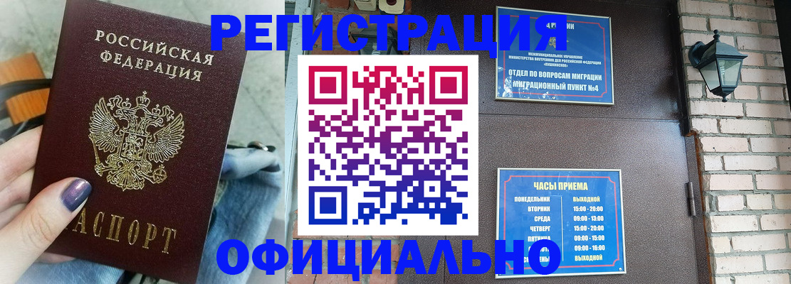 найти адрес прописки в Нелидово