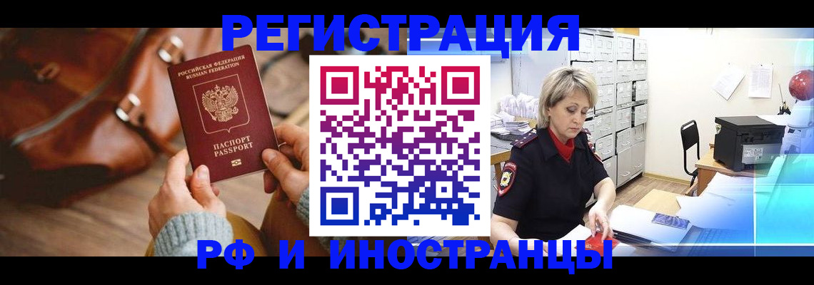 пропишу в квартире в Нелидово